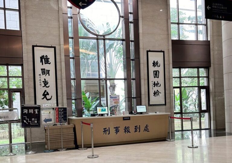 鄭文燦貪污案傳證據造假 桃檢：勘驗符合程序