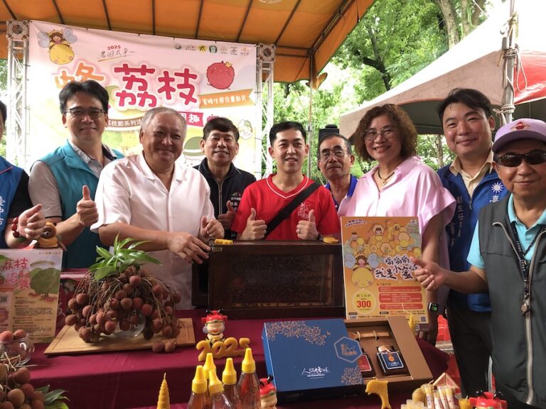「2025農遊太平 蜂.荔枝」登場！夏日荔果×蜂趣體驗 邀您來太平品味甜蜜旅程