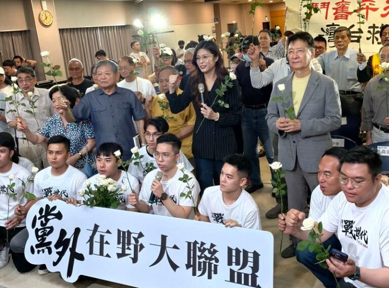 黨外在野大聯盟成立 鄭麗文：為捍衛民主