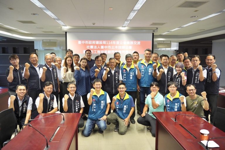 強化建設合作鏈結！中市建設局攜土木技師、工程顧問公會共塑幸福城市藍圖