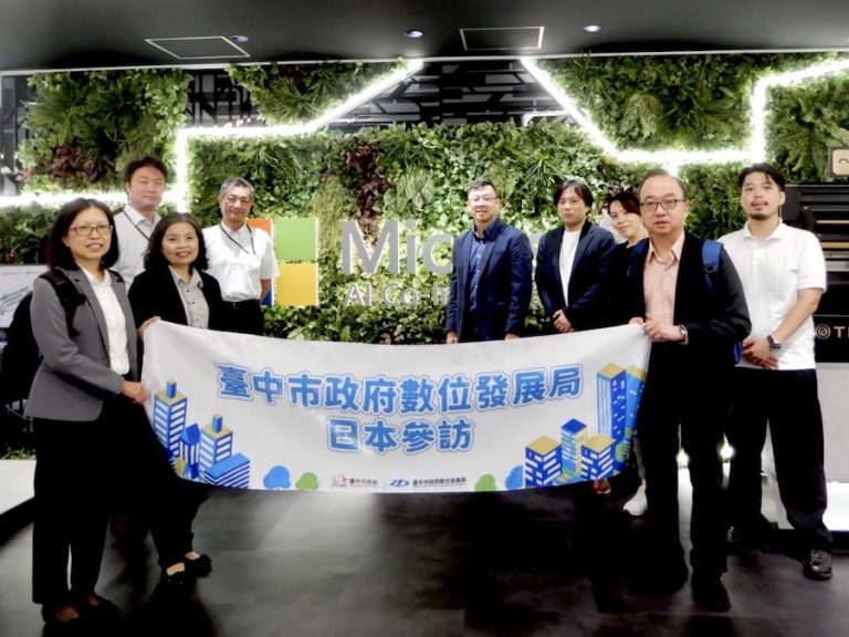 台中數位局訪日本微軟AI共創實驗室　深化AI交流打造智慧城市