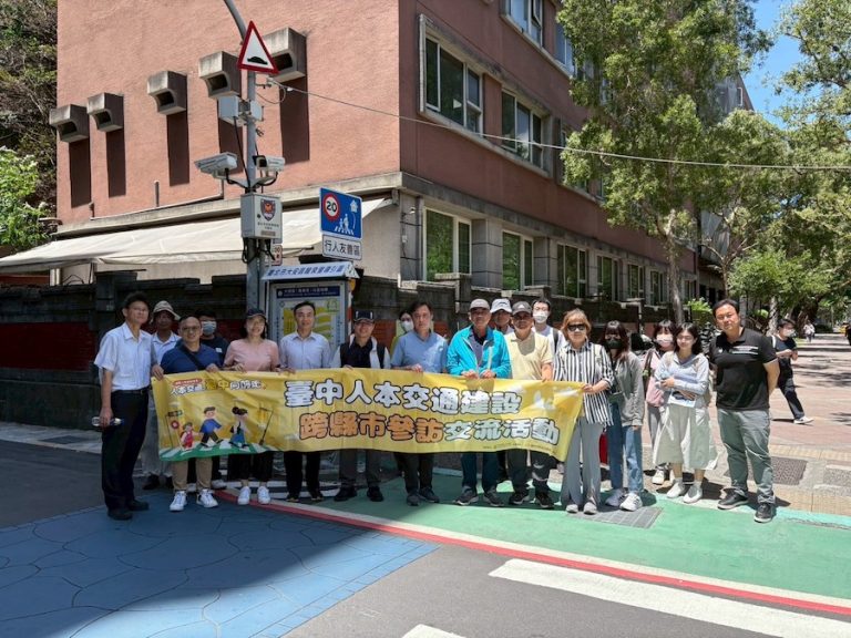 台中向前行！參訪北市人本交通 中市交通局：精進校園周邊交通升級