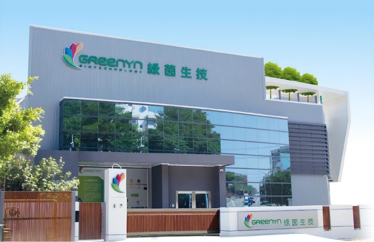 保健食品界的台積電！ 台中「綠茵生技」斥資17億國際級智慧工廠落腳聚興產業園區