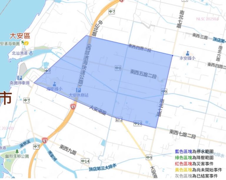 快儲水備用！台水公司管線遷移 大安區410戶7/21、22白天停水8小時