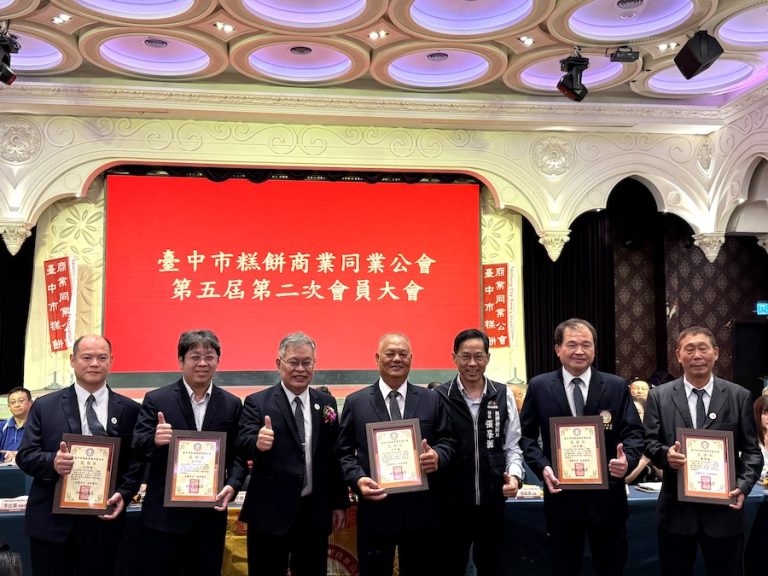 攜手糕餅公會迎向80年! 中市經發局長:感謝公會傳承糕餅文化、持續共創新願景