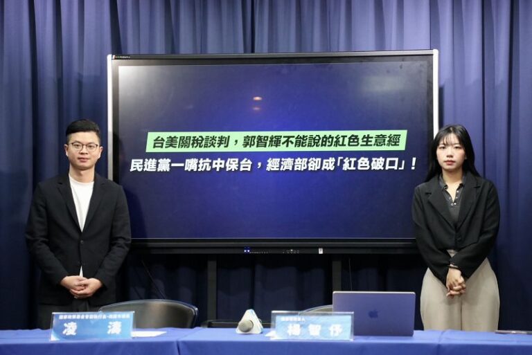 台美關稅談判 藍批郭智輝不能說的紅色生意經