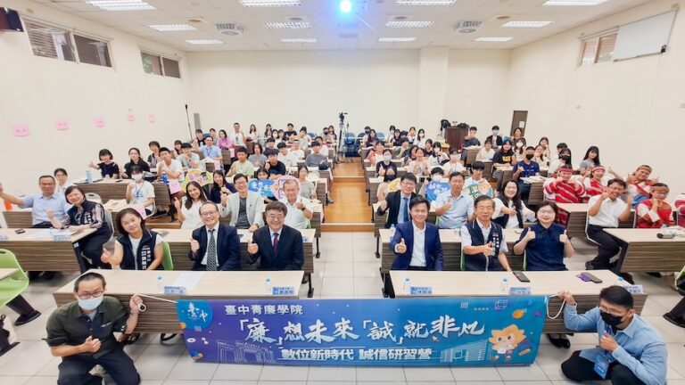 台中青廉學院誠信研習營今登場 開啟高中學子AI、永續與廉政倫理的探索之旅