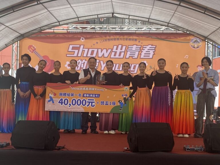 Show出青春的模Young  學生表演自創曲才華洋溢吸睛