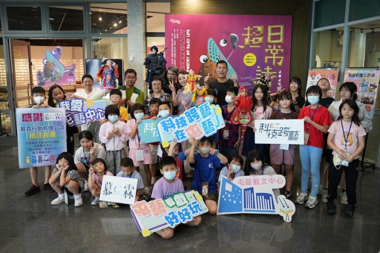 科技跨藝特展倒數！中市屯藝中心邀企業支持藝術公益