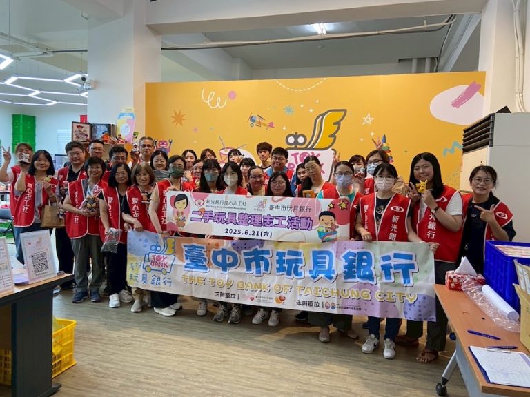讓舊愛變新歡　台中玩具銀行邀企業體驗一日志工