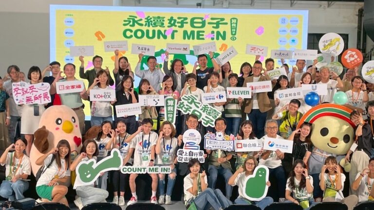 中市觀旅局攜手GTS業者參展永續好日子 公私協力推廣永續旅遊