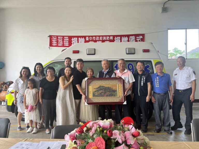 守護海線市民安全！熱心市民攜手捐贈救護車 提升清水緊急醫療量能