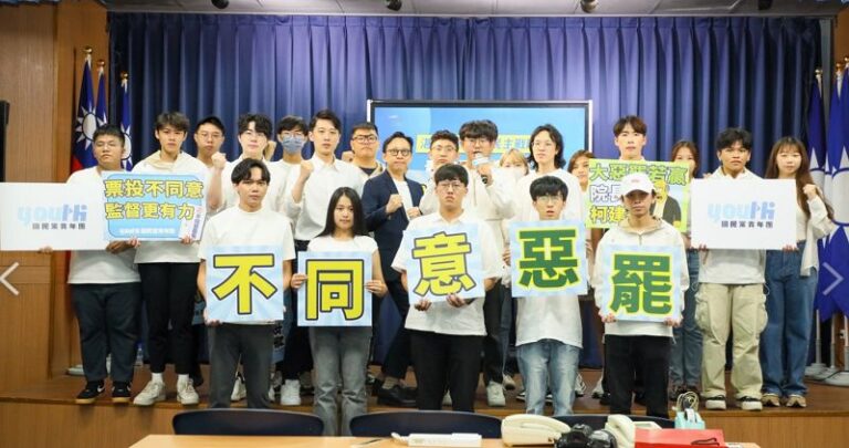 湛藍衝鋒護民主戰隊成立 青年朋友全台出擊反惡罷