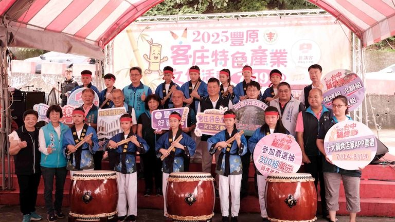 推廣客庄特色產業 中市客委會推動2025豐原客庄產業文化活動