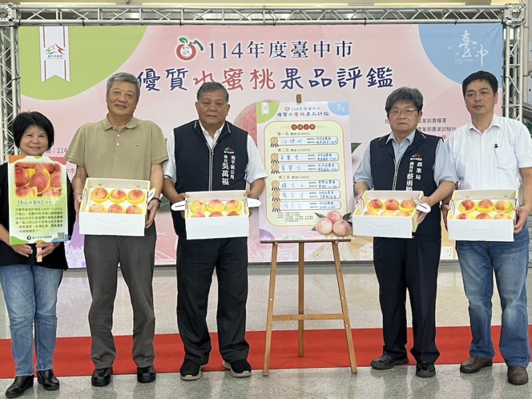 台中市優質水蜜桃評鑑結果出爐 農友汪煥洲榮獲水蜜桃達人
