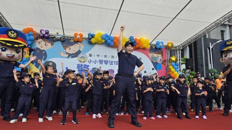 超萌小警察出任務！中市警暑假最強體驗營「小小警察出任務，Let’s Go！」