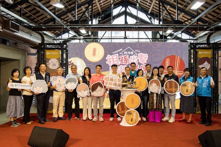 「祖親孫餅」揉出家的滋味！中市祖父母節創意活動今登場