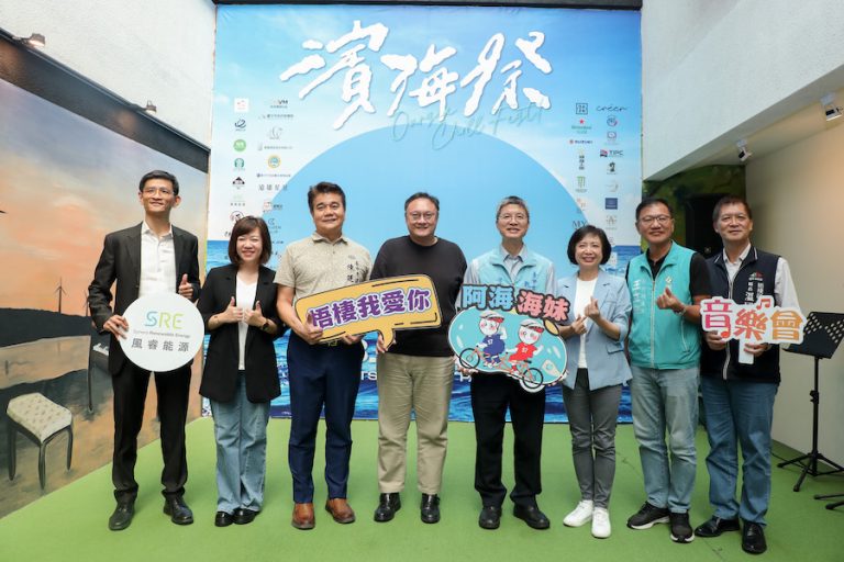 台中海線開唱！「濱海搖滾音樂祭」8/23、24登場　鄭副市長：結合商圈打造夏日音樂派對