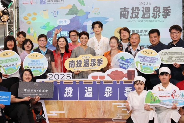 南投溫泉季活動正式開跑