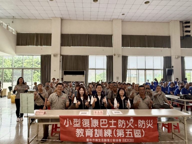 保障身障朋友乘車安全！中市復康巴士防災演訓登場　