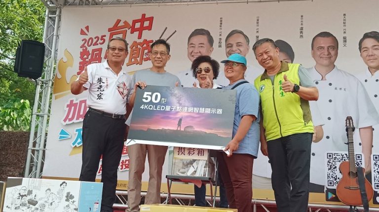突破450萬票！台中鍋烤節歡慶再升溫 加碼抽50吋液晶電視等多樣家電