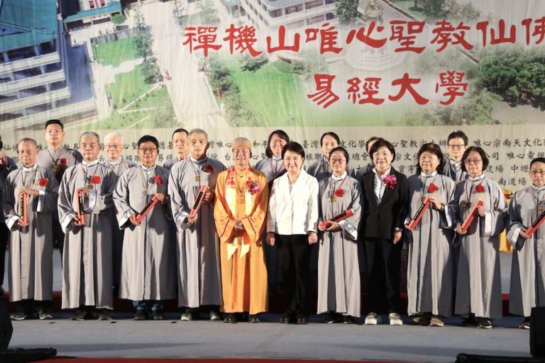易經大學結業典禮 逾2,400名賢士邁向新里程碑！盧市長盼助力社會祥和安定