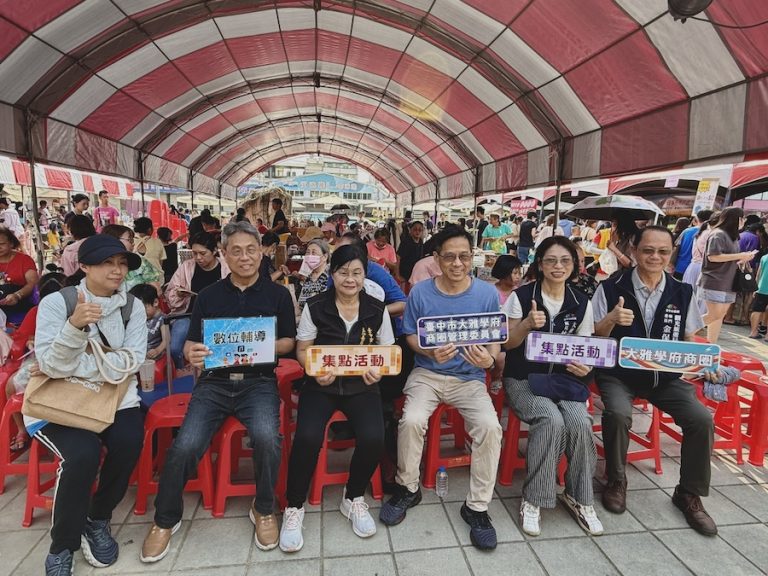 永續尋寶尬消暑派對！ 台中大雅學府商圈「麥陶假復古二手市集」夏日限定人氣爆棚
