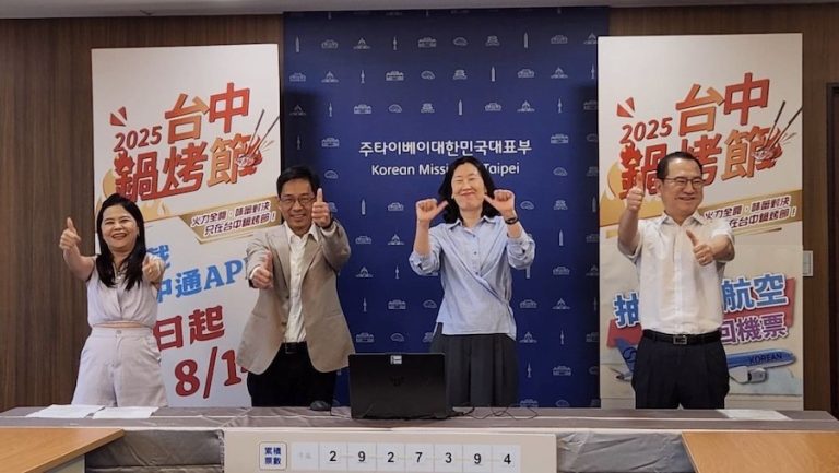 韓國駐台代表抽出機票幸運兒　台中鍋烤節送你飛首爾