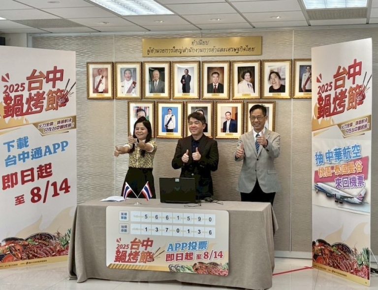 「泰」棒了！泰國駐台代表文那隆抽出機票幸運兒 台中鍋烤節送你飛泰國