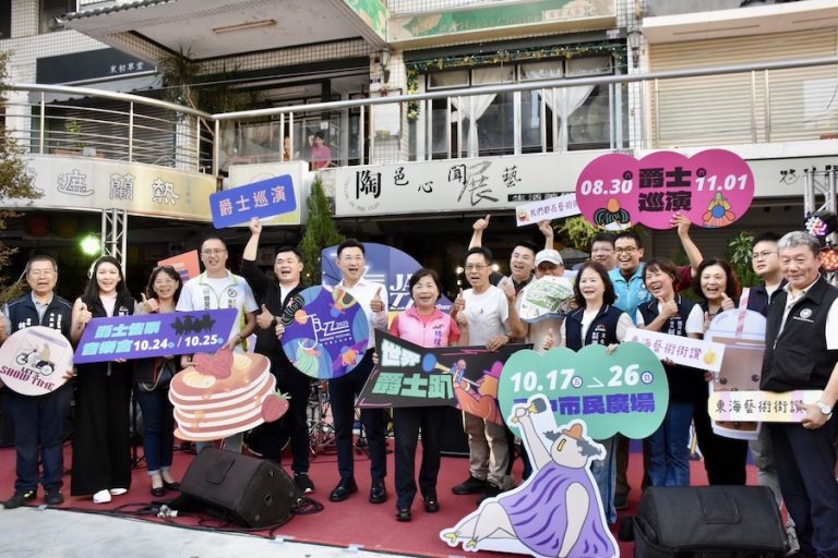 台中東海藝術商圈「爵士音樂美食節」盛大登場 400杯免費珍奶、異國奶茶超夯！