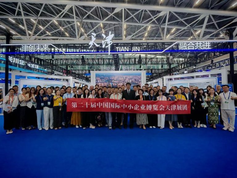 天津武清企業閃耀第20屆中國國際中小企業博覽會