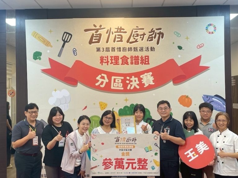捷報！ 中市首惜廚師羅文君勇奪惜食料理中區決賽冠軍