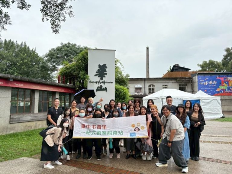 中市勞工局辦理「青年創新能力交流」大獲好評 第2場活動報名開跑