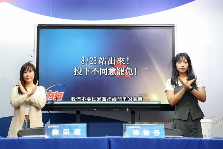 藍揭民進黨五大奧步 沒人性又沒理智