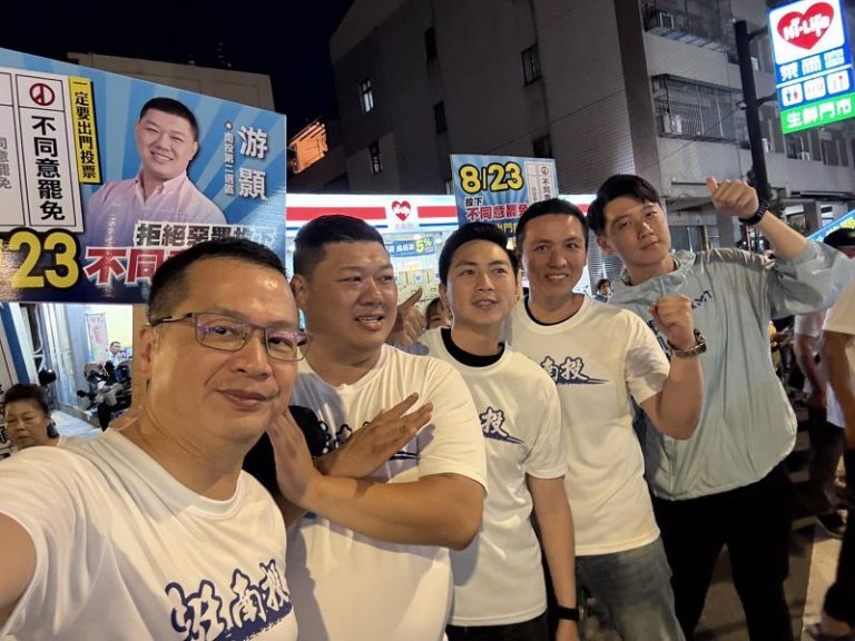 藍營民代齊聲力挺 游顥：惡意罷免撕裂南投
