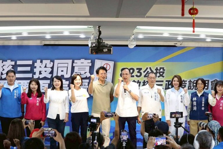 藍白高雄合體籲民眾用同意票守護未來