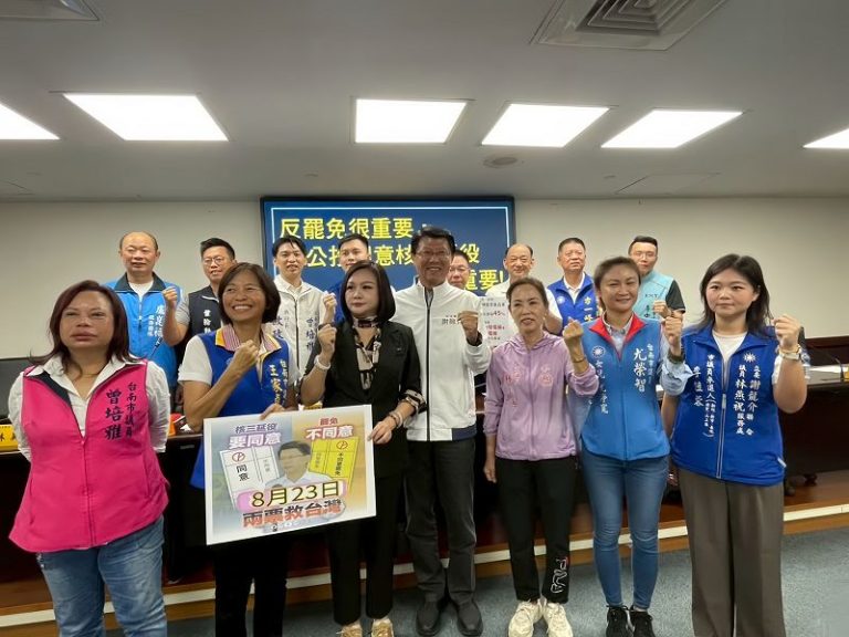 「核電要同意，省錢吹冷氣」 謝龍介率台南藍軍懇請鄉親公投支持重啟核三