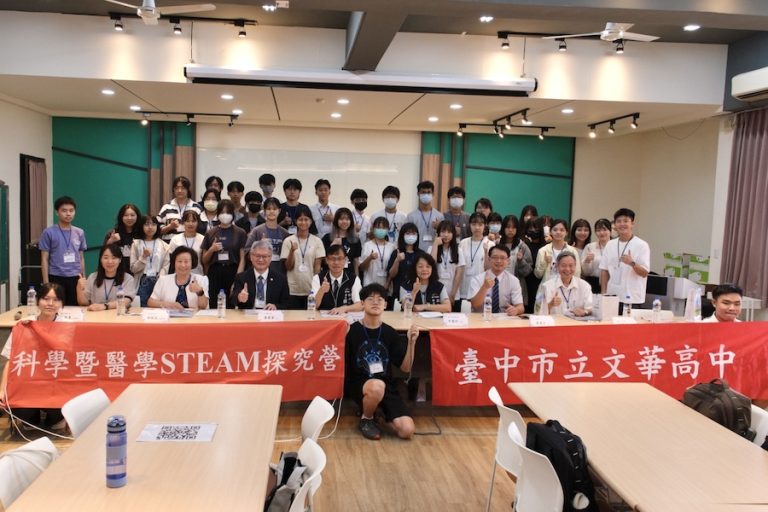 中市高中STEAM營開跑 為學子點燃未來學習引擎