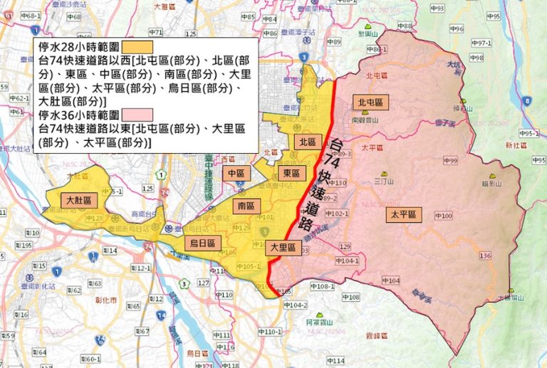 景山溪水管橋前2600mm管線突發滲漏緊急搶修 台中9行政區8/19上午10時起停水28至36小時