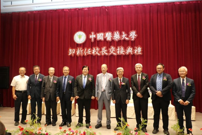 中國醫藥大學舉辦校長交接典禮　鄭副市長感謝新舊任校長貢獻