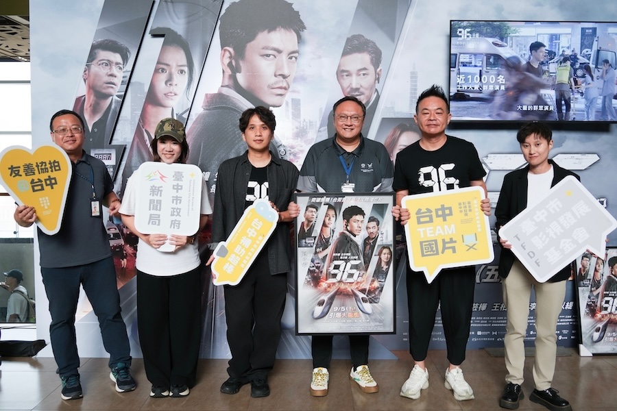 台中拍動作電影《96分鐘》首映 鄭副市長: 歷時9年淬鍊最震撼國片