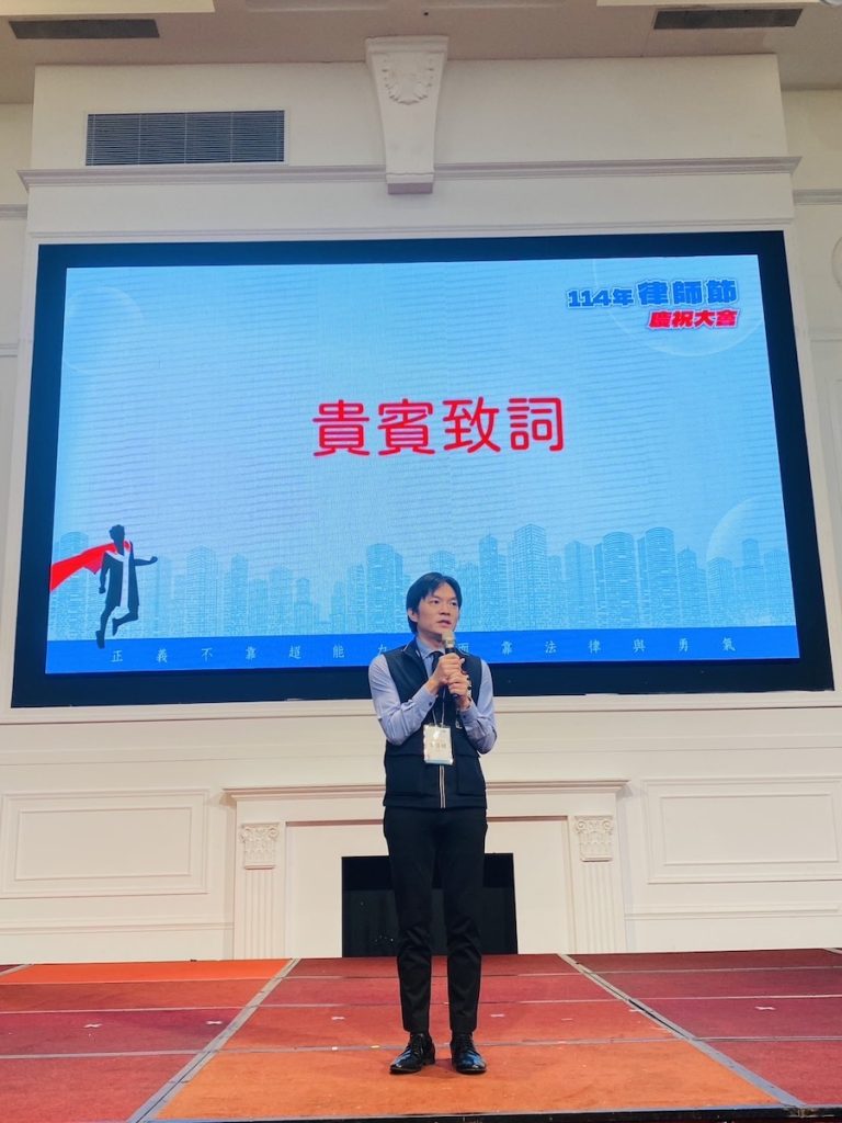 中彰投律師節慶祝大會登場 中市法制局肯定律師專業助力市政發展