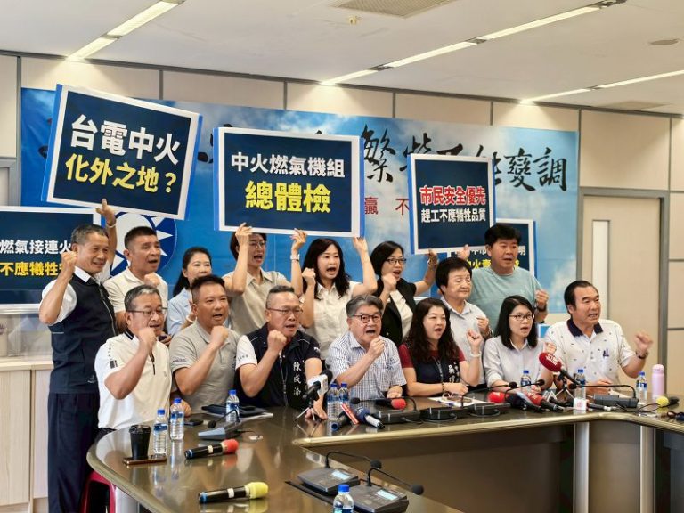 勿蹈興達覆轍 中市議會國民黨團籲中火別再裝聾作啞