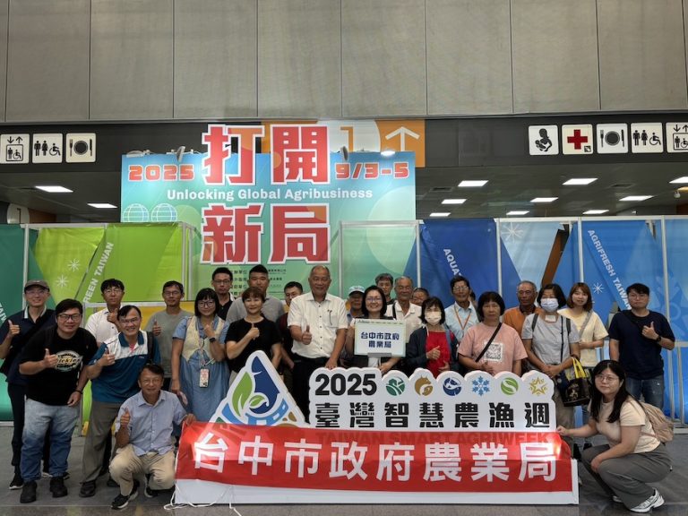 「媒合 × 展覽」雙出擊！ 全面推動智慧農業打造產業升級新契機