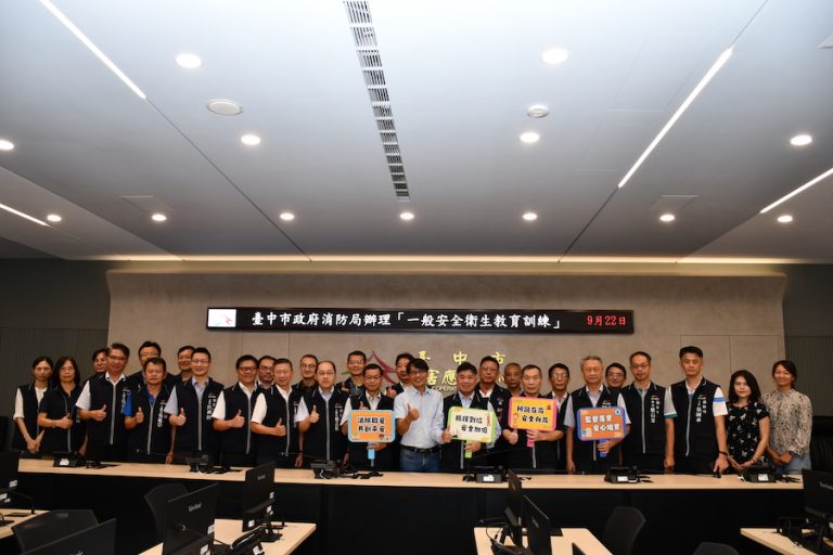 強化職安意識 中市消防局今辦教育訓練