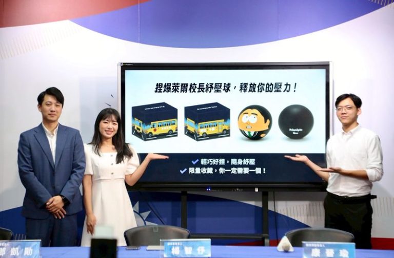 國民黨推紓壓小物募款 幫黨工打官司