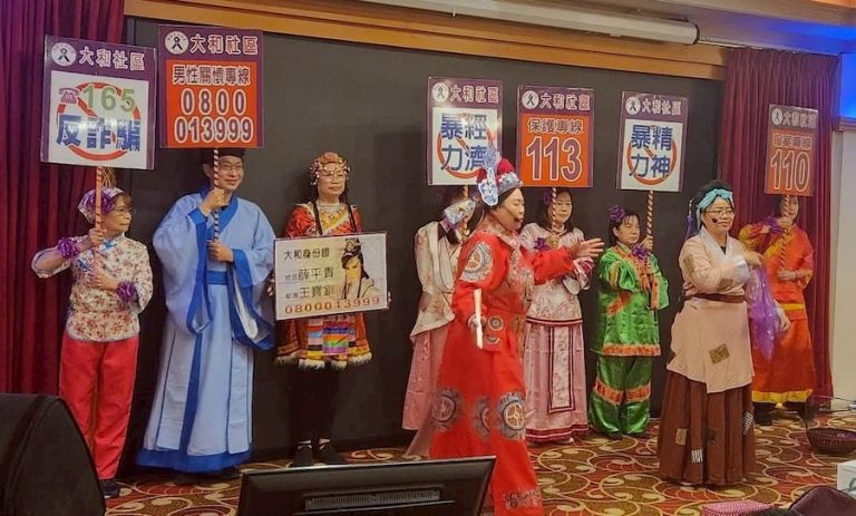 愛如月光 台中紫絲帶認證社區共築家暴防護網