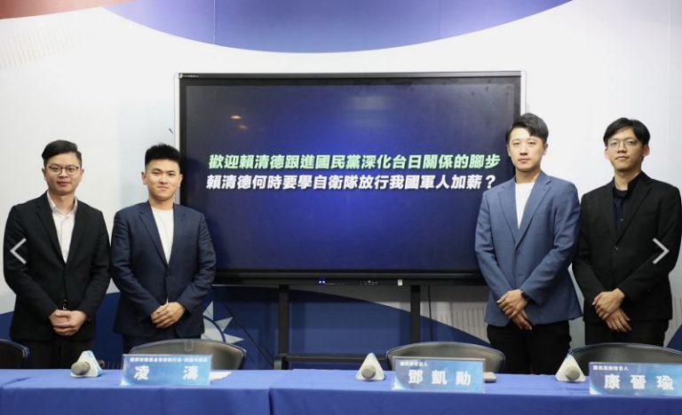 日本提高軍人薪水 藍營呼籲賴政府學習跟進