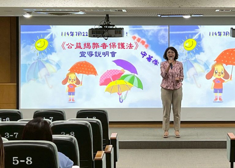 勇敢吹哨守護陽光政治！ 中市地稅局今辦《公益揭弊者保護法》宣導說明會