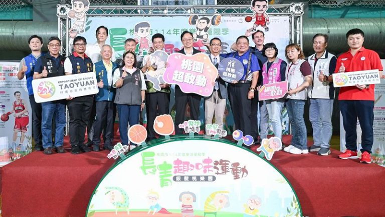 桃市樂活重陽季長青運動活動登場 張善政鼓勵長者多運動維持健康活力